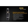 Фонарь FENIX RC05 CREE XP-G2 R5